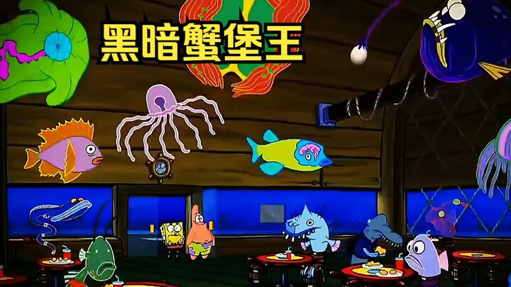 The Krusty Krab is actually a crab pot, and Mr. Krabs is the main ingredient of the crab pot