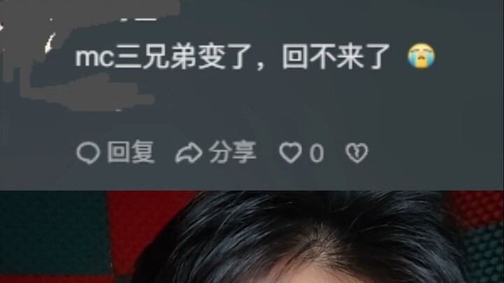 Have the three MC brothers changed?