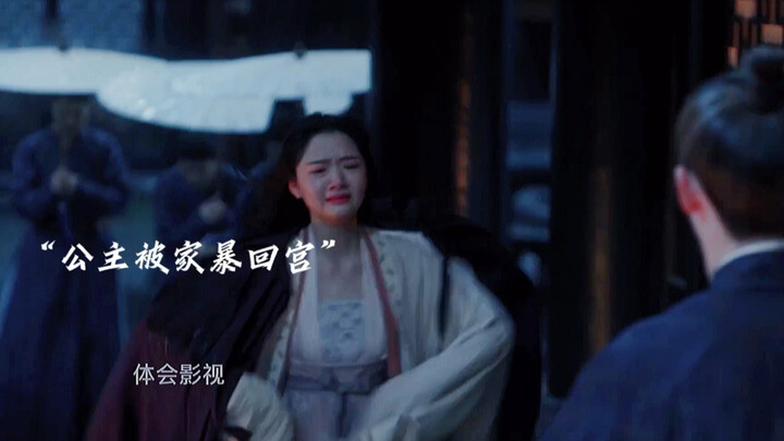 If you care about Hui Rou so much, why aren’t you more assertive and stand firmly by her side?