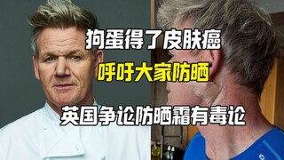 Gordon Ramsay's skin cancer diagnosis sparks calls for sun protection amid UK sunscreen controversy