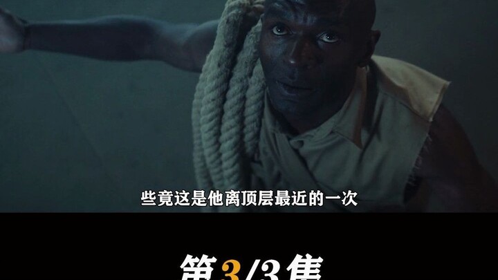 Prison with 333 floors—don’t you dare fall off