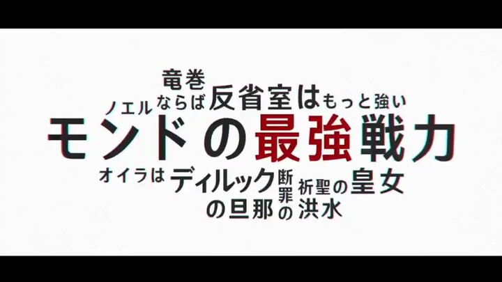 原神可莉日本宣传片 萌出血