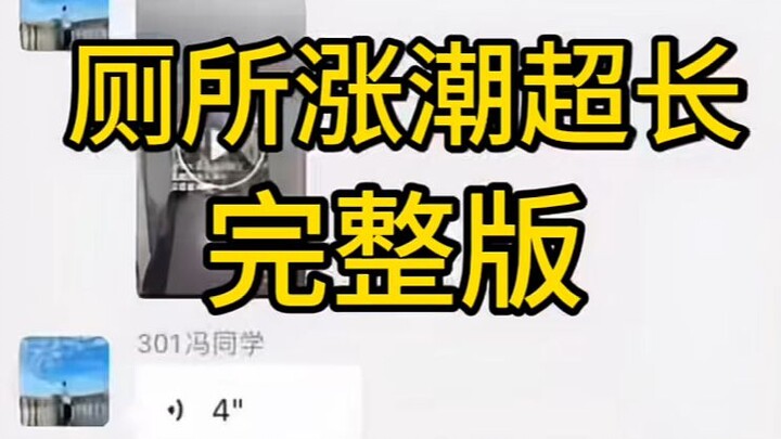 【ميم محلي】 إذا لم تضحك بعد مشاهدة هذا، فسيُمدّد إجازة الشتاء 30 يومًا!