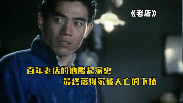 A film starring Chen Baoguo, which won the Best Feature Film Award at the 14th Popular Film Hundred 