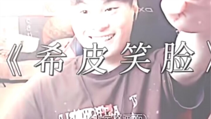 I’m pulling out the ultimate ace!