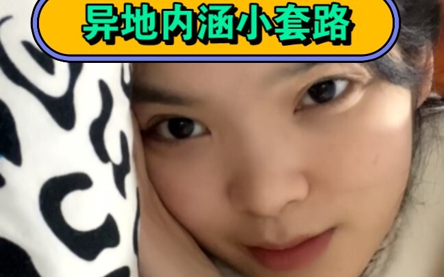 Muốn tình yêu xa bền lâu, nhất định phải có vài mánh khóe và câu chuyện nhỏ.