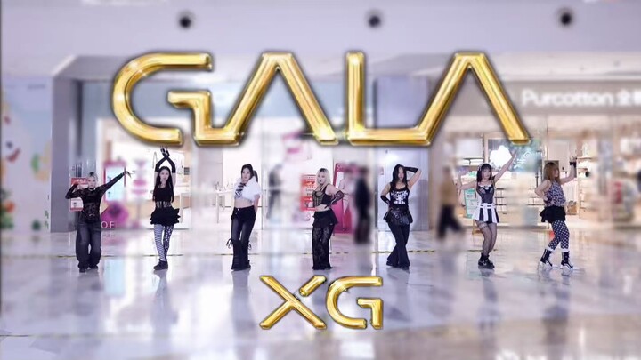 【XG】今晚就是我们的XGALA | 985阿尔法子超飒翻跳XG回归先行曲GALA | 你好，请问怎么把秀场搬过来了？