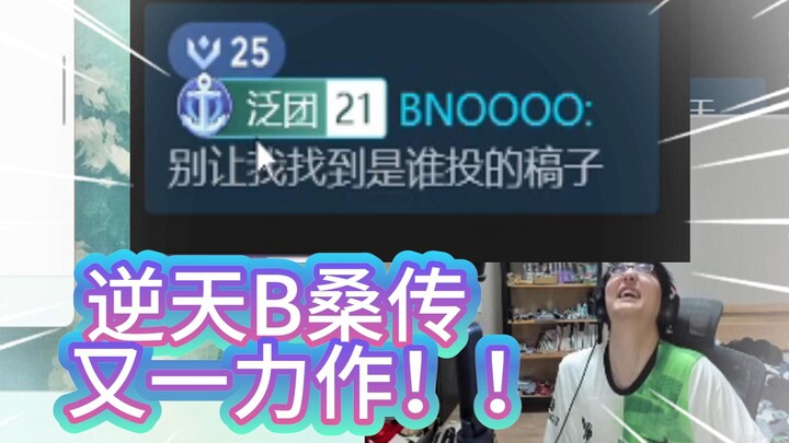 【ขวด】โคตรเทพไปเลย! คุณ B ฝึกจิ่วหยางเสินกงกลางห้องนั่งเล่น! ถูกน้องสาวแท้ๆ เดินเข้ามาเห็นพอดี! อ่านจ