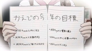 TV anime `` Rascal does not dream of bunny girl Senpai '' 1st notice | Released on Friday, June 23