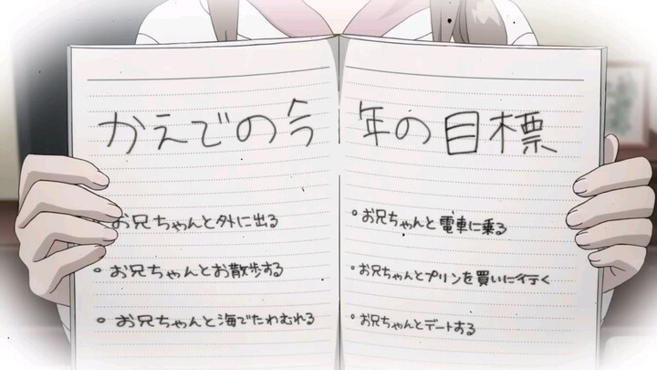 TV anime `` Rascal does not dream of bunny girl Senpai '' 1st notice | Released on Friday, June 23