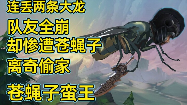 Người ta thì cướp trụ, sao bạn lại giật trụ?