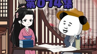 不妨就嫁进虾家吧