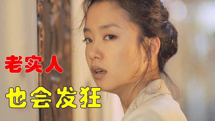 Film romantis awal Jeon Do-yeon, hal paling menyedihkan di dunia adalah pengkhianatan dari orang yan