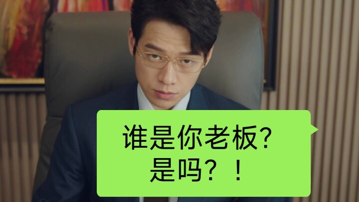 【纵横商海的孟总：杀伐果断的魄力】谁敢说孟宴臣不敢反抗妈妈的，我第一个不同意！