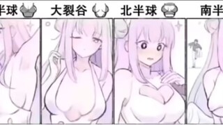 网络上的搞笑图（91）