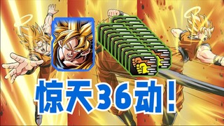 闪电旋风踢！速空惊天36动改变玩法彻底疯狂！