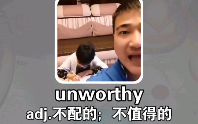 数学不好的人，连吃草莓屁屁都有罪