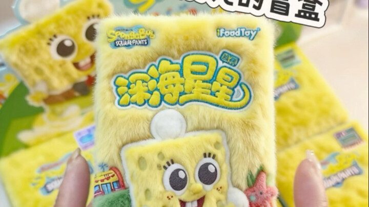 Hit the jackpot! I snagged a SpongeBob SquarePants blind box for just 9.9 yuan at Zhao Yiming’s stor