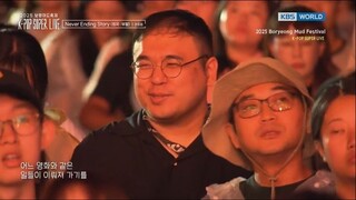 2025 Boryeong Mud Festival