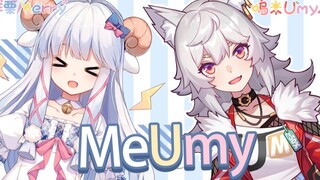 [MeUmy] Live recording at 11 noon on December 24, 2021 (related information introduction)