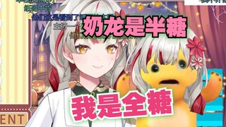 【宣小纸】分析奶龙投稿为什么火，原来是自己比原版和其他人都唐