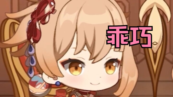 Xiaogong’s preview is finally here! Sister Jina is so cute!