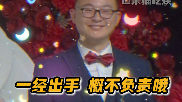 Bố vợ: Tự chịu hậu quả nha, nhưng nếu bị bắt nạt thì cứ đến tìm tụi tao nhé #ĐámCưới#HàiHước