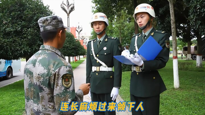 Platoon leader, could you come over to pick up the personnel?