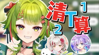 唉！转 会 期 TuT