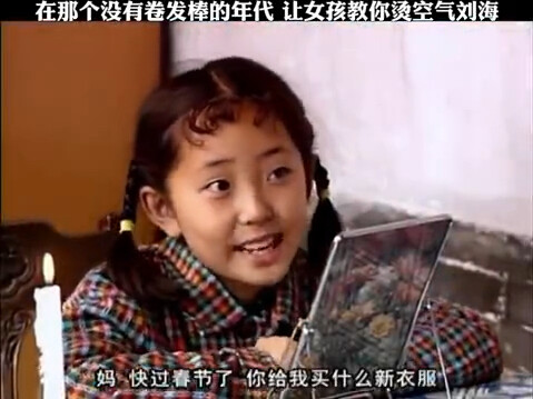 ในยุคที่ยังไม่มีเครื่องม้วนผม ให้สาวๆ มาสอนวิธีดัดหน้าม้าแบบฟูๆ กัน!