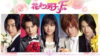 ( 7 ) Hana Yori Dango S-2