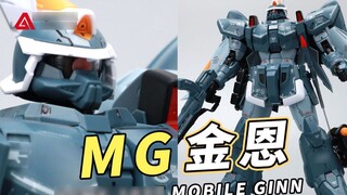 ทหารเบ็ดเตล็ดที่เท่และทรงพลังพร้อมชุดเกราะด้านนอก! Bandai Mobile Suit กันดั้มเมล็ดพันธุ์ MG Jinn [ชุ