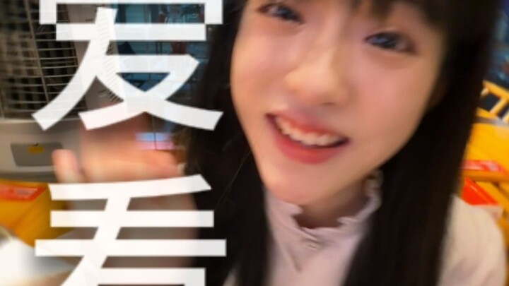 EQ สูง: "ดูขาสิ?"