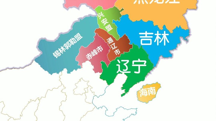 Wilayah Timur Laut yang Sebenarnya