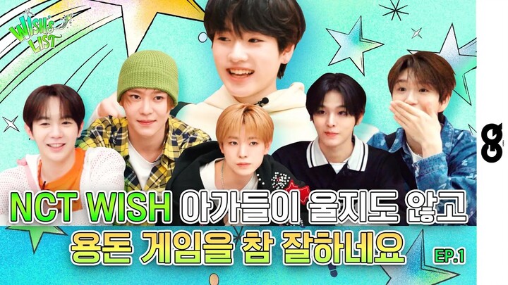 【NCT WISH】Buổi công khai trực tiếp trò chơi tiêu tiền túi táo bạo (?) của các WISH GOD – Không ngờ l