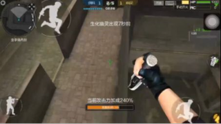 CF Mobile | Parkour Hoàng Lăng