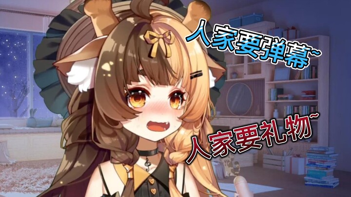 【Muntjac】A well-known virtual up teaches you how to act like a spoiled child