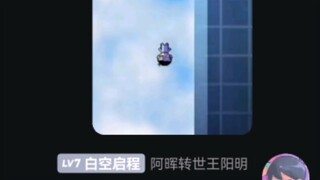 起初，人们只是认为这是一张普通的蹦蹦床…