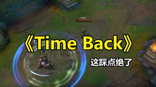 【lol技能音乐】用技能踩点一首歌有多帅？