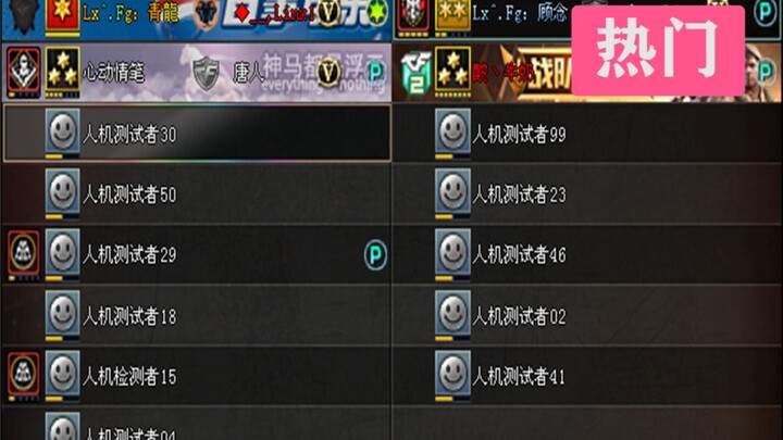 Smiley-faced player disguises himself as an AI and dominates the Demolition mode! Scaring passersby 