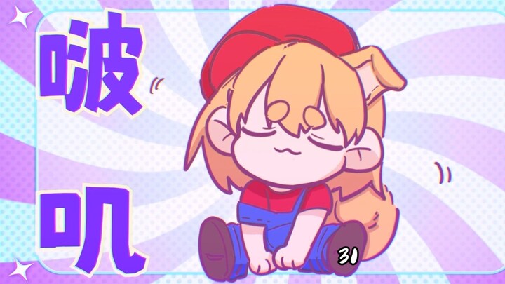 [Anak Anjing Bobo Masuk ke Selimutku]