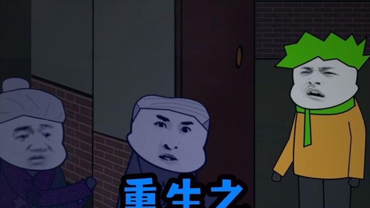 [Rebirth: My Master is Uncle Jiu] Xiao Huang accidentally traveled to Uncle Jiu's world