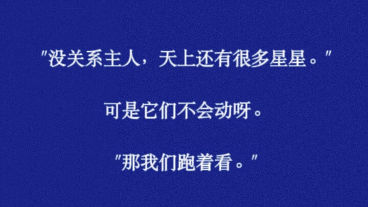 【Buku Harian Anak Anjing】