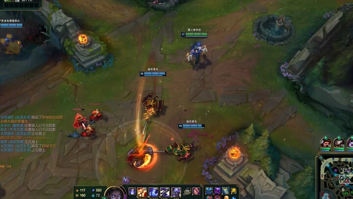 One Golden Body and my teammates just gave me 18 question marks.