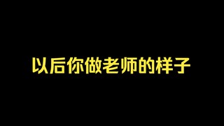 【مضحك】تسمى هذه الموجة بعبور النهر وتدمير الجسر