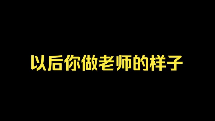 【Funny】This wave is called crossing the river and destroying the bridge