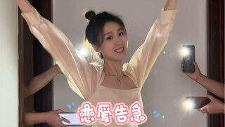 自制百万灯光，过一把女团瘾哈哈哈