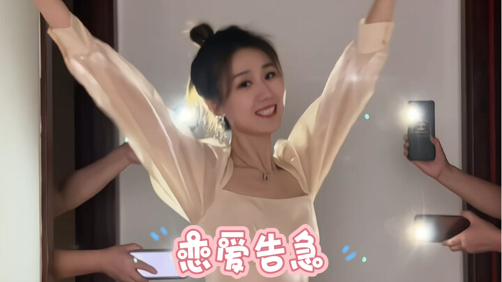 自制百万灯光，过一把女团瘾哈哈哈