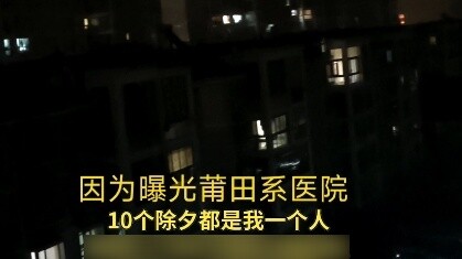[Report on the underworld by real name] The latest video is online, please pay attention!