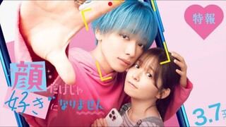 Kao Dake ja Suki ni Narimasen (2025)